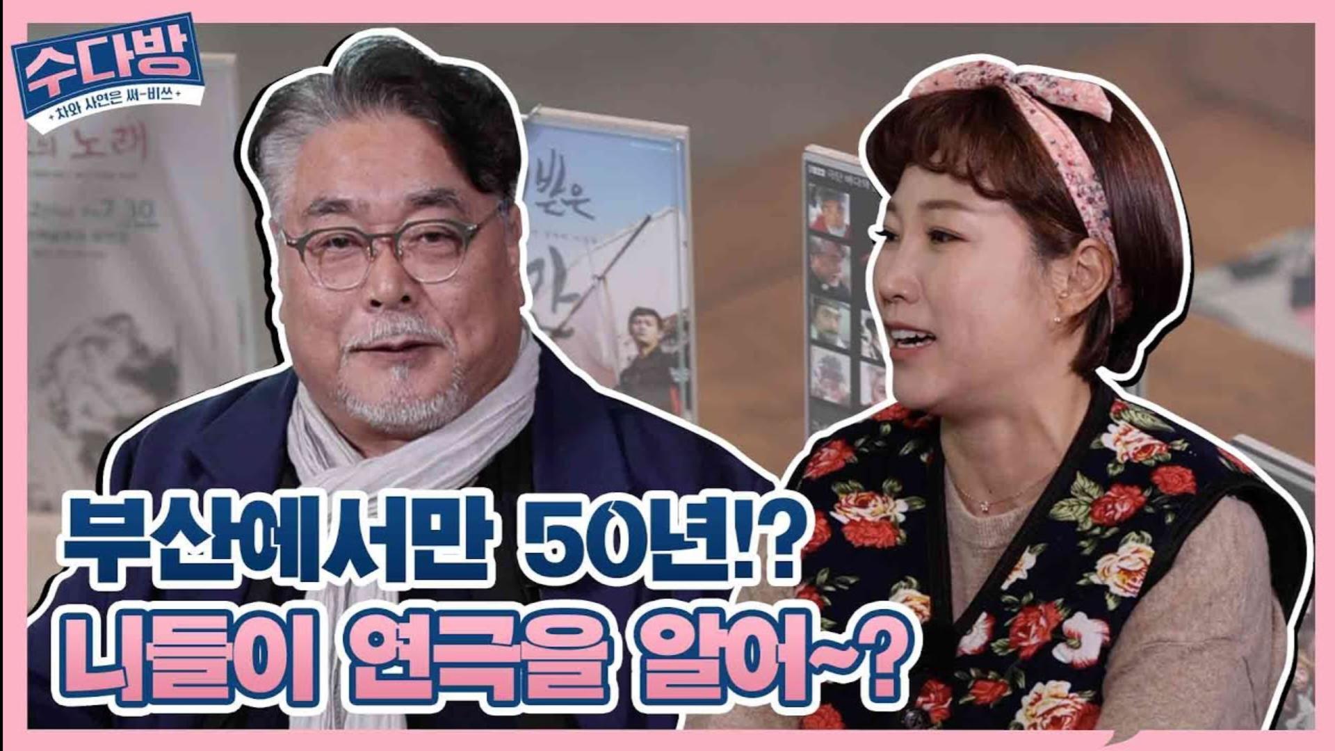 15. 무대는 우리 집, 연기는 내 인생! ‘박찬영’ 배우